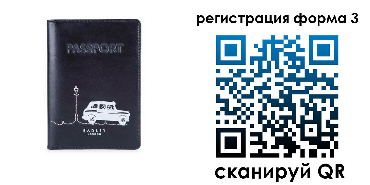 найти адрес прописки в Снежинске
