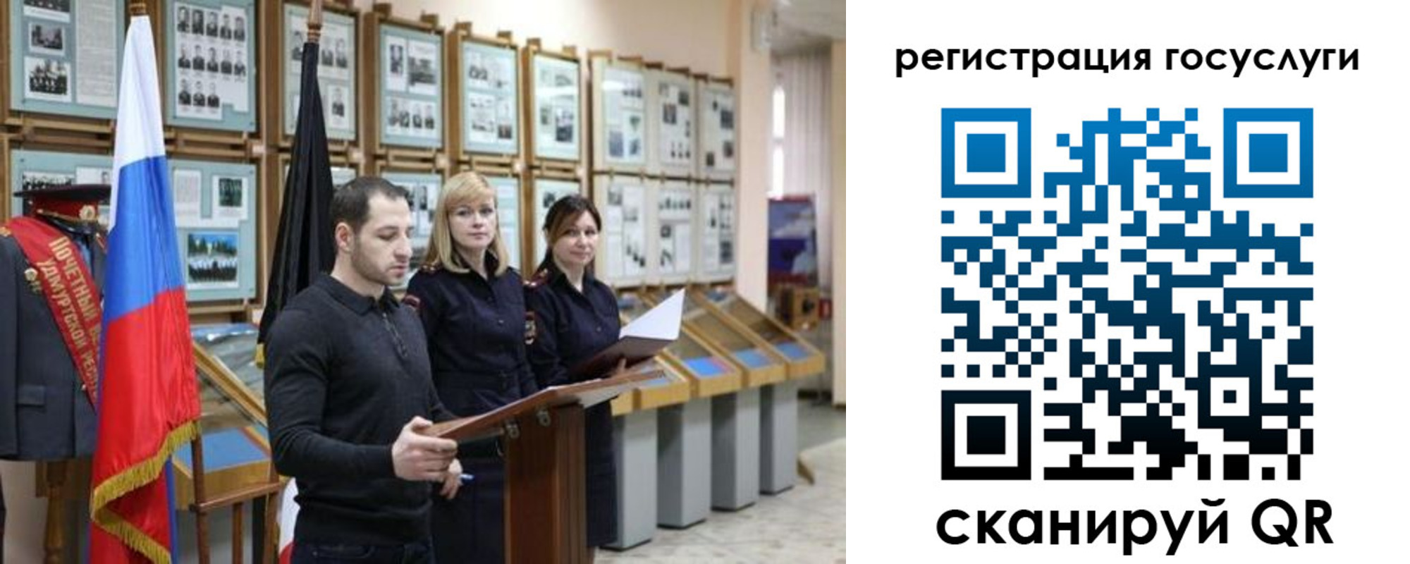 временная регистрация купить в Снежинске
