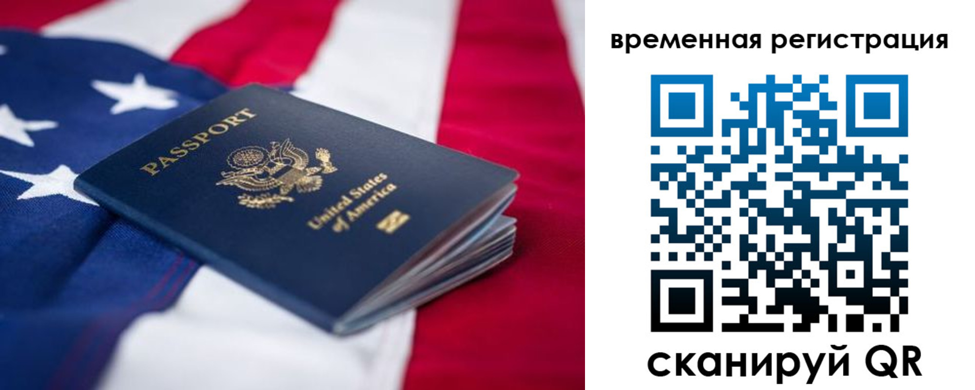 прописка в квартире в Снежинске
