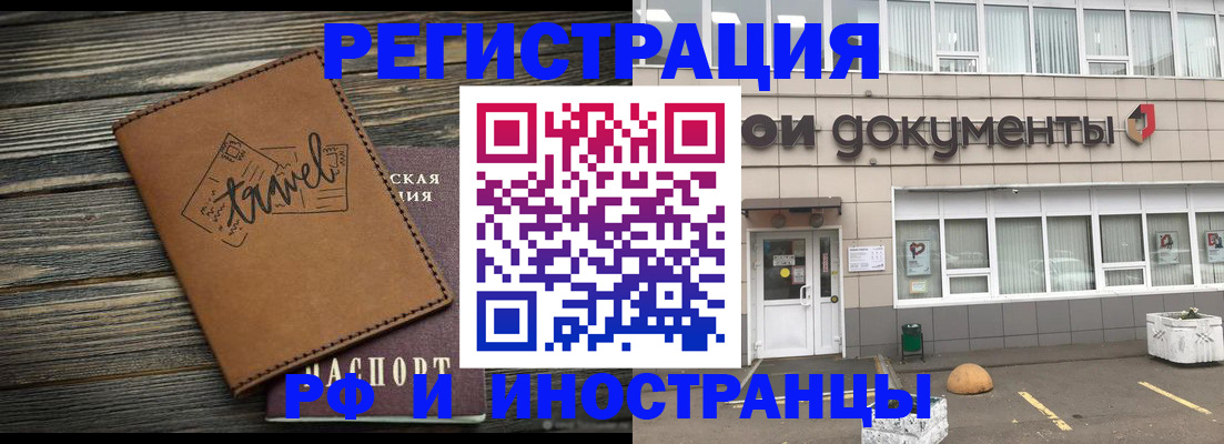 форма 3 в Снежинске